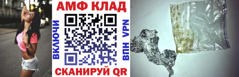 Amphetamine 97% Хилок