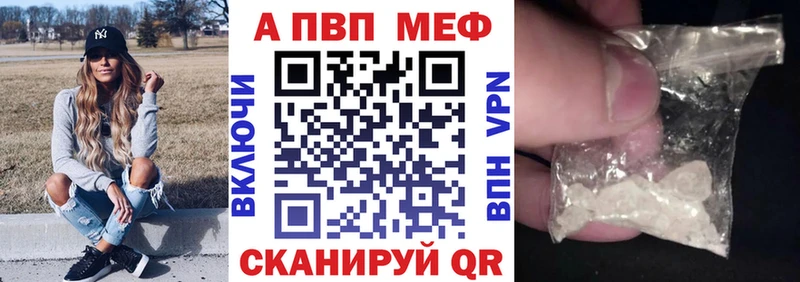 А ПВП СК КРИС  купить наркотик  Хилок 