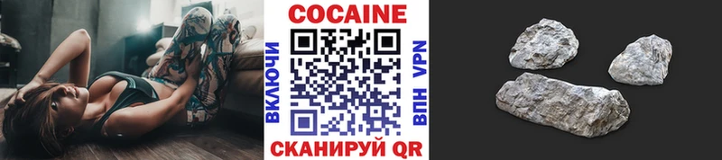 КОКАИН Колумбийский  Хилок 