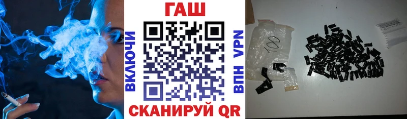 где найти наркотики  Хилок  Гашиш hashish 