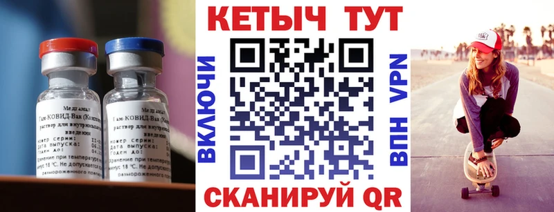 КЕТАМИН ketamine  blacksprut рабочий сайт  Хилок 