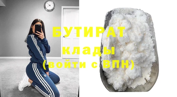 дурь Аркадак
