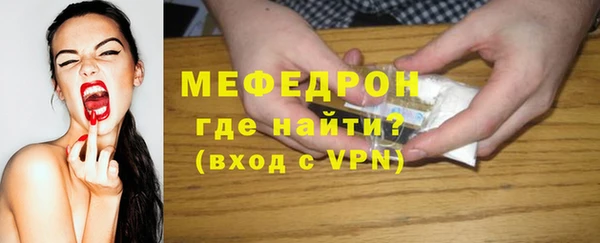 ALPHA-PVP Армянск