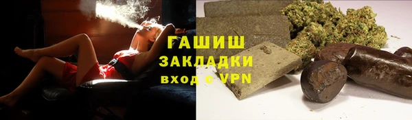 ALPHA-PVP Армянск