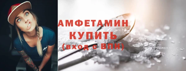 ALPHA-PVP Армянск