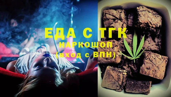 трава Семилуки
