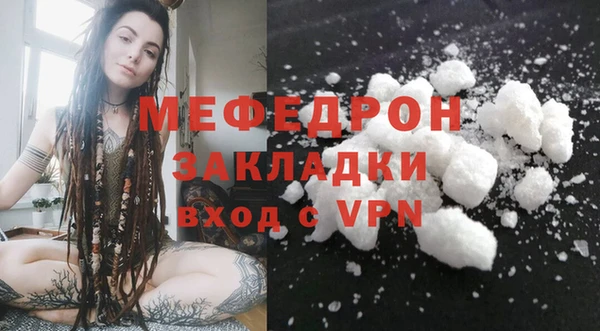 MDMA Premium VHQ Семёнов