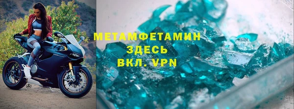 ALPHA-PVP Армянск