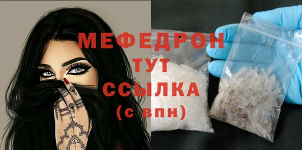 винт Арсеньев