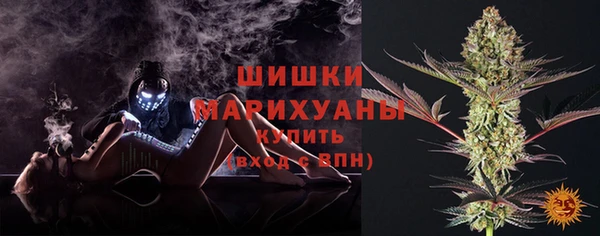 ALPHA-PVP Армянск