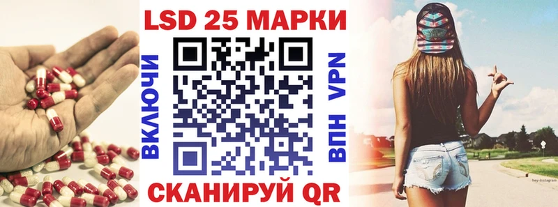 ЛСД экстази кислота  Хилок 
