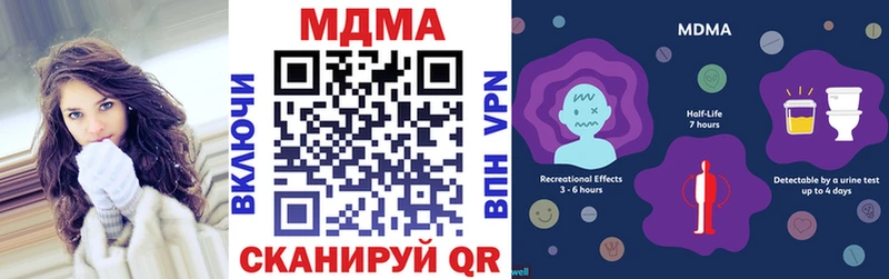 MDMA crystal  МЕГА как зайти  Хилок 