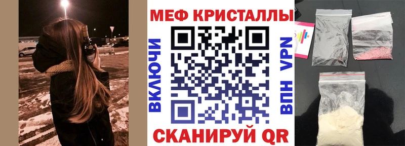 Мефедрон мука  наркошоп  Хилок 