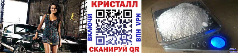 продажа наркотиков Хилок Метамфетамин винт