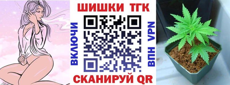 МАРИХУАНА планчик  KRAKEN ТОР  Хилок 